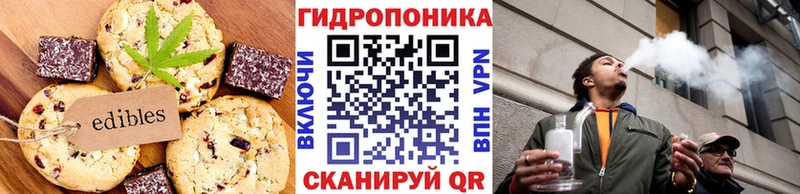 Еда ТГК марихуана  Купить  Лысьва 