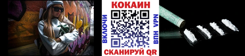 Купить  Лысьва  Cocaine FishScale 
