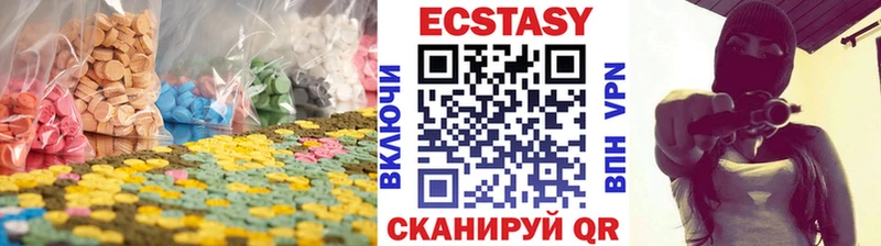 Купить  Лысьва  Ecstasy mix 