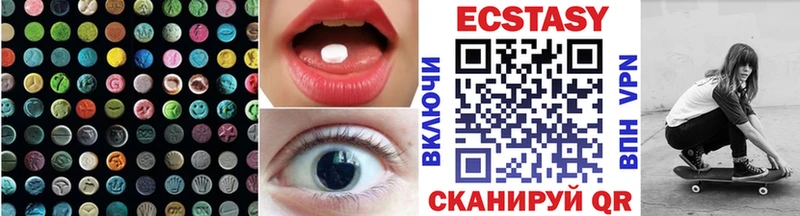 Экстази 280 MDMA Лысьва