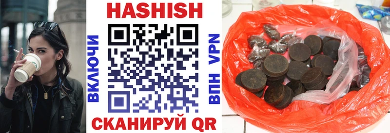 Купить  Лысьва  Гашиш Изолятор 
