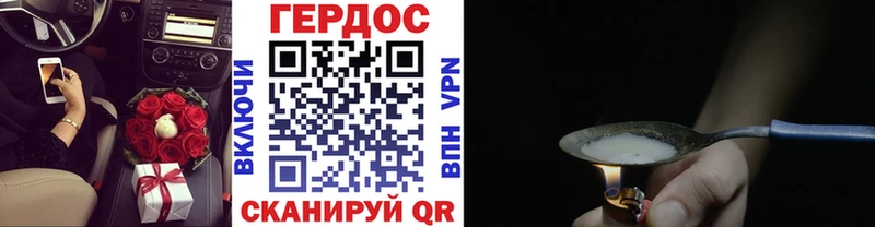 Купить где  Лысьва  ГЕРОИН афганец 