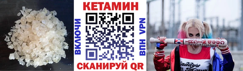 Купить закладки  Лысьва  Кетамин ketamine 