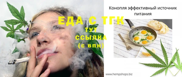 MESCALINE Бородино