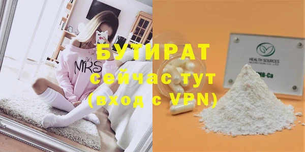 MDMA Premium VHQ Бронницы