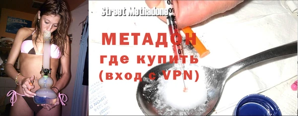 MESCALINE Бородино