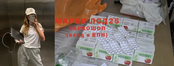 MDMA Premium VHQ Бронницы