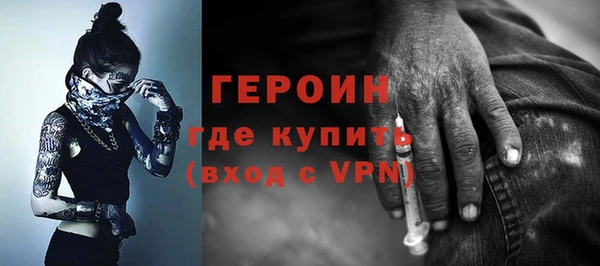 MESCALINE Бородино