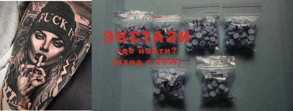 MDMA Premium VHQ Бронницы