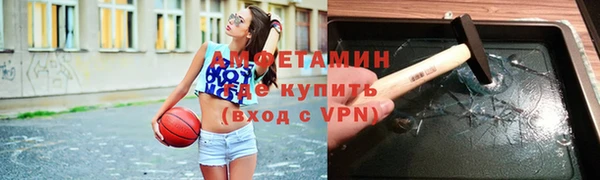 MDMA Premium VHQ Бронницы
