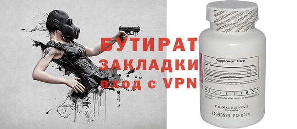MDMA Premium VHQ Бронницы