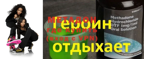 MESCALINE Бородино