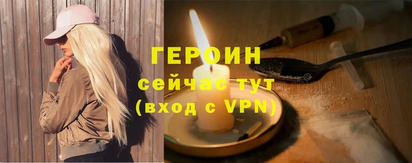 MESCALINE Бородино