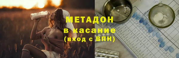 MDMA Premium VHQ Бронницы