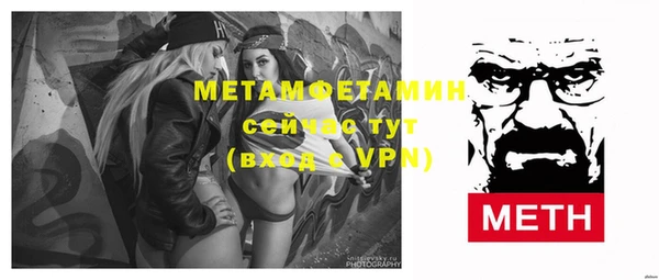 MESCALINE Бородино