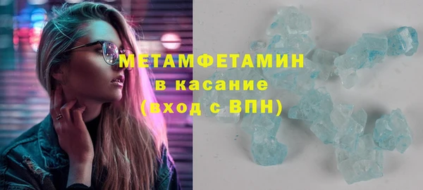 MESCALINE Бородино