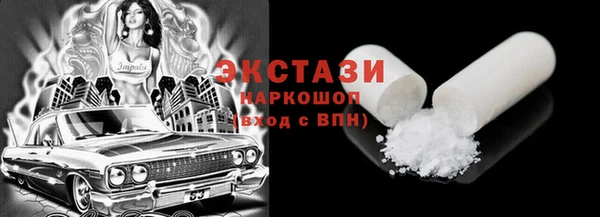 MESCALINE Бородино