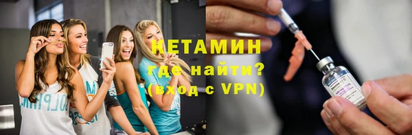 MDMA Premium VHQ Бронницы