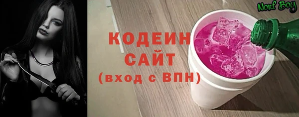 MDMA Premium VHQ Бронницы
