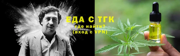MESCALINE Бородино