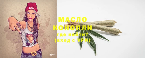 MDMA Premium VHQ Бронницы