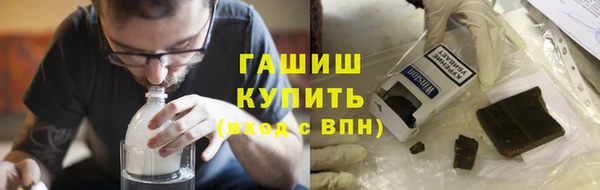 MESCALINE Бородино