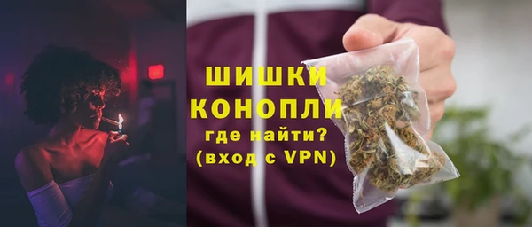 MDMA Premium VHQ Бронницы