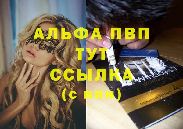 СК Бугульма