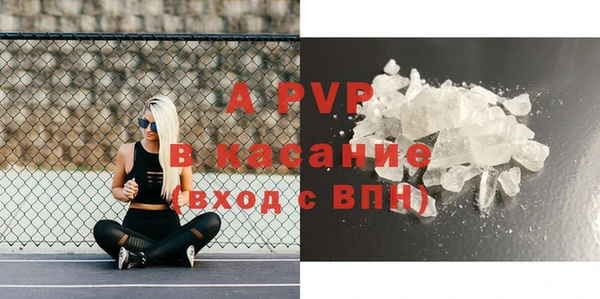 MESCALINE Бородино