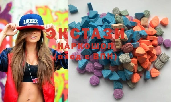 MDMA Premium VHQ Бронницы