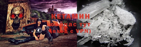 MDMA Premium VHQ Бронницы