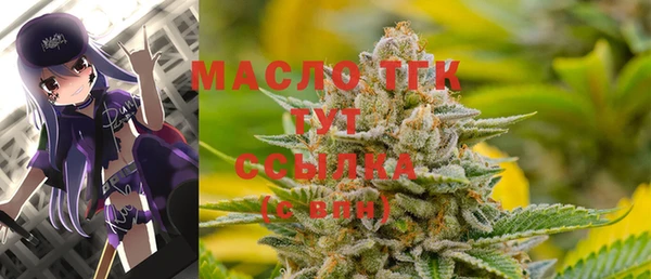 СК Бугульма