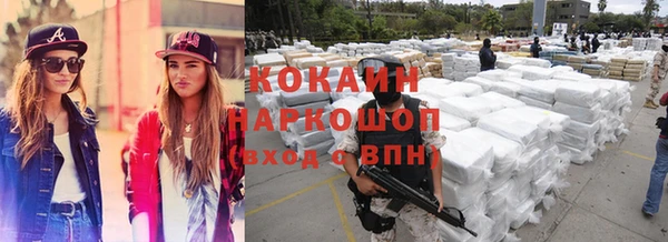 MDMA Premium VHQ Бронницы