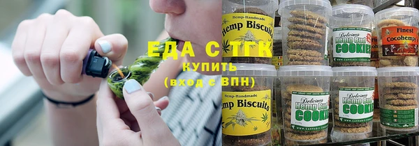 MESCALINE Бородино