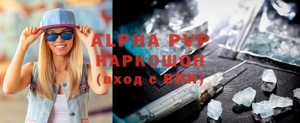 MDMA Premium VHQ Бронницы
