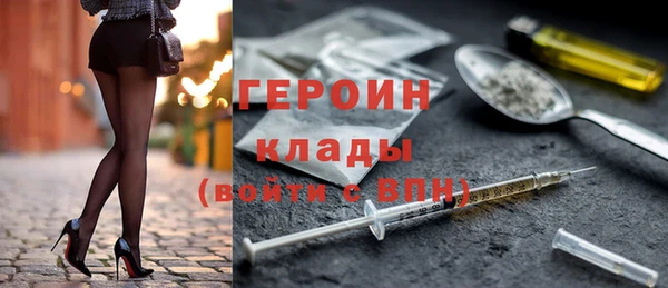 MDMA Premium VHQ Бронницы