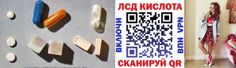 Купить  Лысьва  ЛСД экстази кислота 