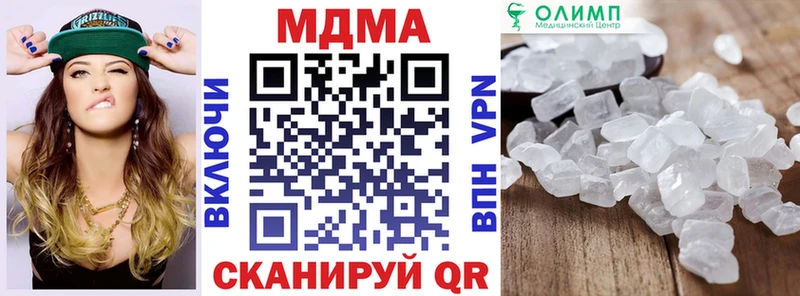 Купить  Лысьва  MDMA молли 