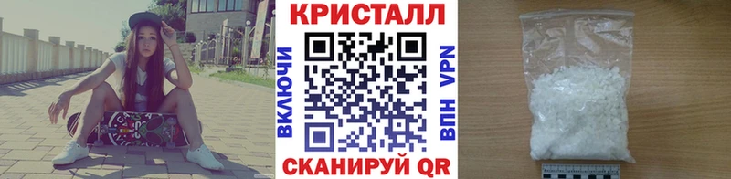 МЕТАМФЕТАМИН витя  Купить где  Лысьва 